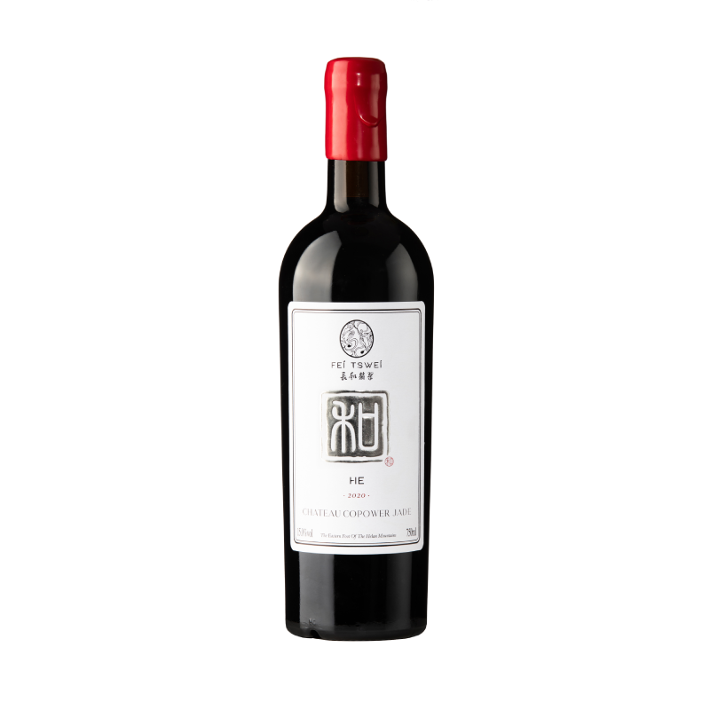 Fei Tswei Owner's Reserve 'He' 2020
