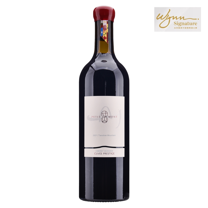 Petit Mont Tianshan Mountain Cuvee Prestige Cabernet Sauvignon 2021