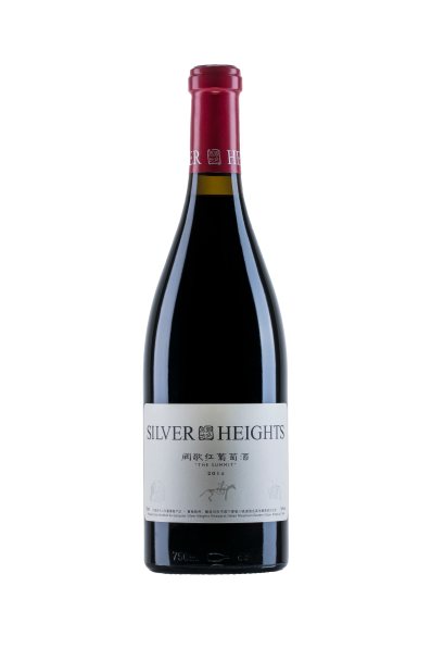Silver Heights The Summit 2021