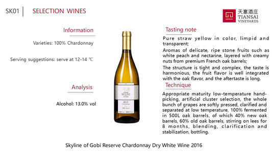 Tiansai Skyline of Gobi Reserve Chardonnay 2024