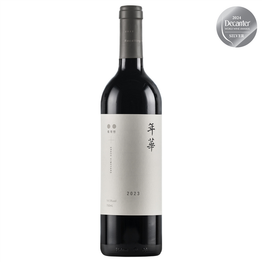 Grace Vineyard Recalling The Year 2025