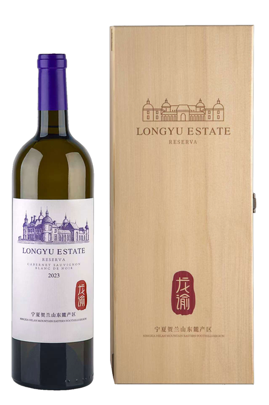 Longyu Estate Reserva Cabernet Sauvignon Blanc De Noir 2022