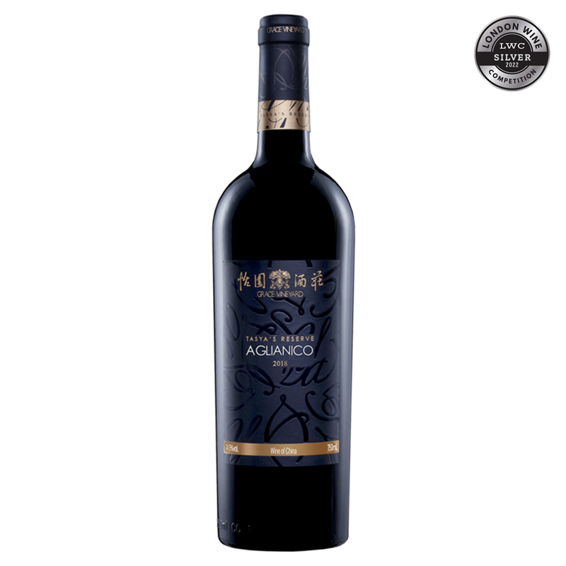 Grace Vineyard Tasya's Reserve Aglianico 2018
