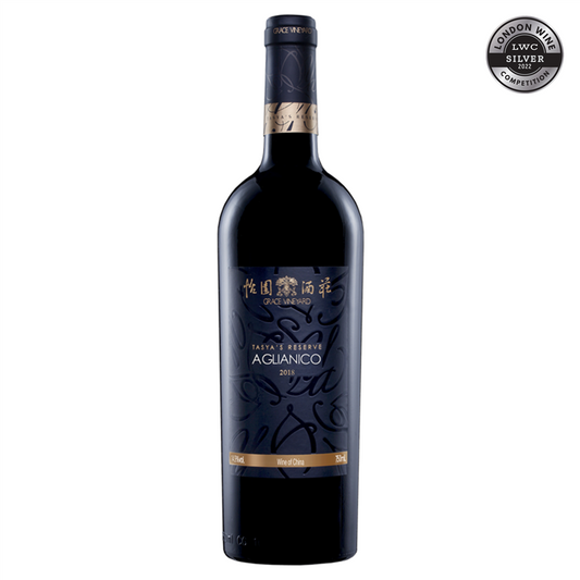 Grace Vineyard Tasya's Reserve Aglianico 2018