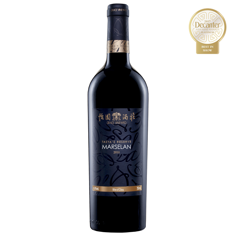 Grace Vineyard Tasya's Reserve Marselan 2022