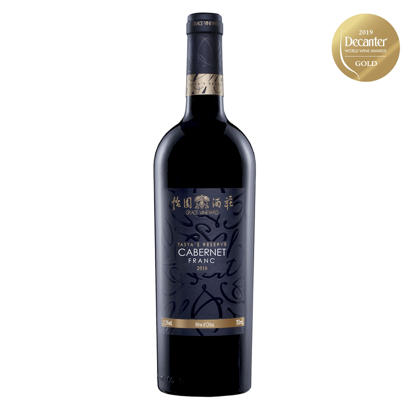 Grace Vineyard Tasya's Reserve Cabernet Franc 2018