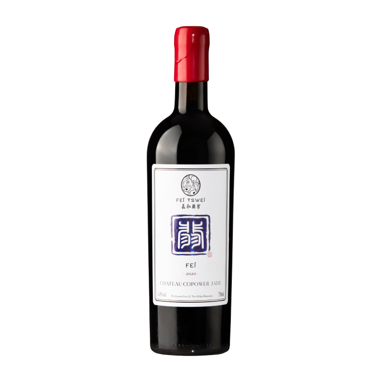 Fei Tswei Owner's Reserve 'Fei' 2020