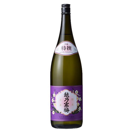 Koshi No Kanbai Tokusen Ginjyo Sake | Sake | Singapore